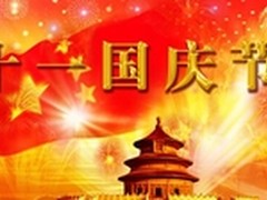 国庆装机升级不求人 新酷睿CPU推荐