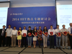 众信金融8·28开放日：聆听投资人心声