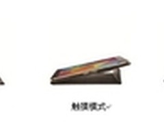 时尚实用 三星发布GALAXY Tab S新配件