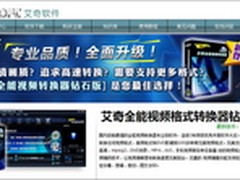 十一出游 轻松转存电影到iPhone6随时看