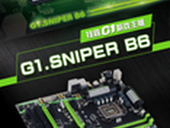 全球独家M2接口 技嘉G1.Sniper B6首发