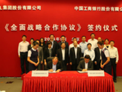 国美9月29日零点开售Xbox One 