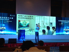 乐视TV彭钢：现有手机厂商都不关心用户