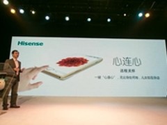 远程同步技术 海信发布