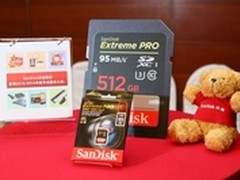 闪迪2014秋季发布会 512GB大容量SD亮相