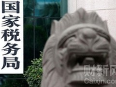 柯尼卡美能达与国税局签订供货协议