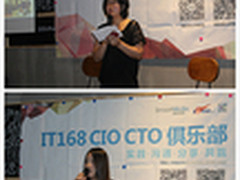 云计算时代 中小电商如何抓住新机遇？