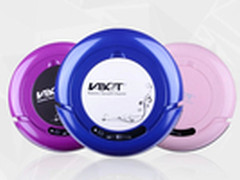 还有更低价 卫博士智能扫地机仅售499元