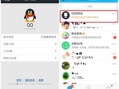 手机QQ5.1匿名悄悄话 有秘密就悄悄说