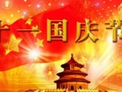 国庆装机升级不求人Intel新酷睿CPU推荐