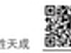 降低50%成本 天成云机助力教育信息化