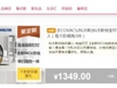 地宝叮叮火了 天猫12风暴2分钟刷爆1K台