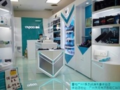 尽享游戏外设 雷柏开启V系列终端形象店