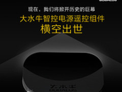 遥想未来 智能PC与手机的完美结合