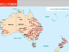 SONIQ声光 澳洲智能电视代表品牌