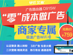 WiFi2.0时代是传统营销体系的新出路