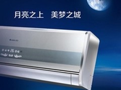 格力空调,轻松打造舒适安静的睡眠环境