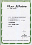 Office 2013家庭与中小企业版仅2200元