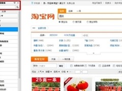 傲游云浏览器成就国庆网购达人