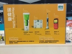挡不住的激情 易百年再遭土豪抢购