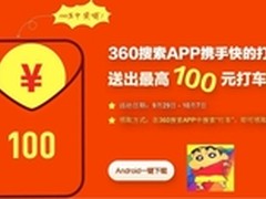 登顶玉龙雪山 王迅欲公布同伴陌陌号