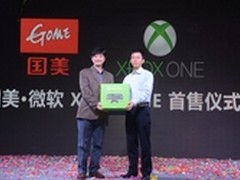 国美售出内地首台微软Xbox One游戏主机