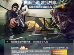 4K大屏当道 超清4K游戏液晶显示器推荐