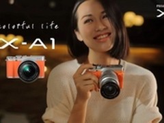 爱马仕橙热辣来袭 富士X-A1套机2659元
