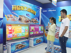 海尔阿里合作探秘 