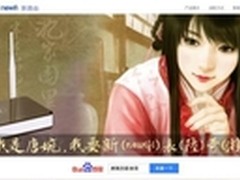 看联想如何把想象空间做大？