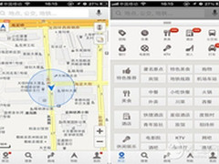 十一长假5大必火APP