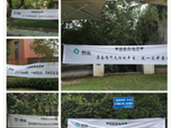 易信发起“拯救异地恋”活动 免费通话