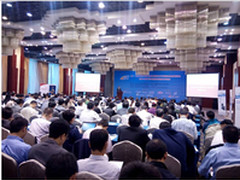 华为首次亮相AFC系统技术应用研讨会