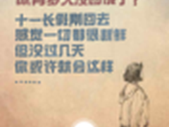 爱是最好的答案 十一长假带爱回家