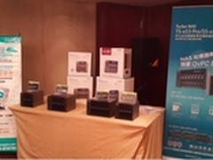 威联通中标央采之经销商会议圆满落幕