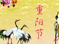 九九重阳敬老日，汉王笔帮您尽孝心