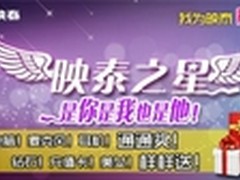 好声音修炼之道 映泰之星维护者专访