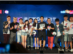 “活就要出彩” 首届TCL铁粉节狂欢启动