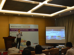 海量数据HDS 合作伙伴交流会圆满成功