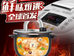 美的入味IH电压力锅  锁住健康锁住鲜