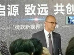 雅图与微软的双赢合作及布局