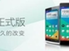 OPPO手机率先发布ColorOS 2.0正式版