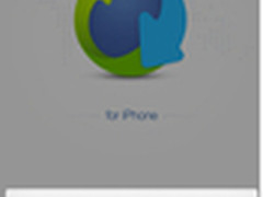 PP助手:升级iOS8如何更好保护个人隐私