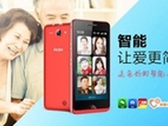 海尔智爱A8受热捧 双节优惠促销进行中