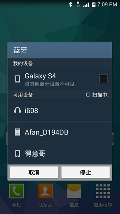 唯美移動小鋼炮 卡農i-508藍牙音箱評測