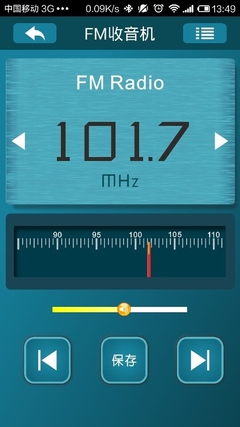 全面解读：无线读卡蓝牙音箱F1专用APP