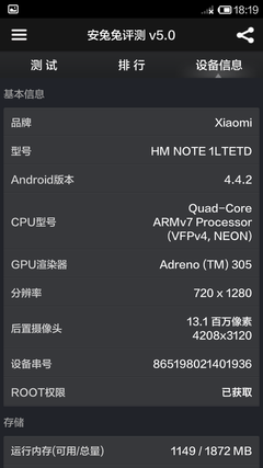 大神F2/红米Note 4G性能对比