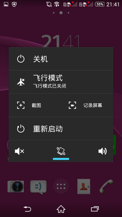 索尼系统升级_索尼手机系统升级_mdr 1000x 固件升级