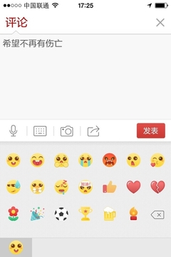 今日头条和搜狐 APP新闻客户端选哪个