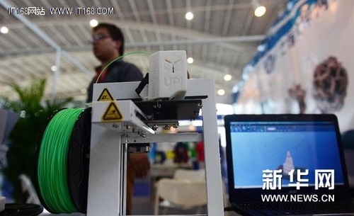 第十三届中国国际装备制造业博览会开幕